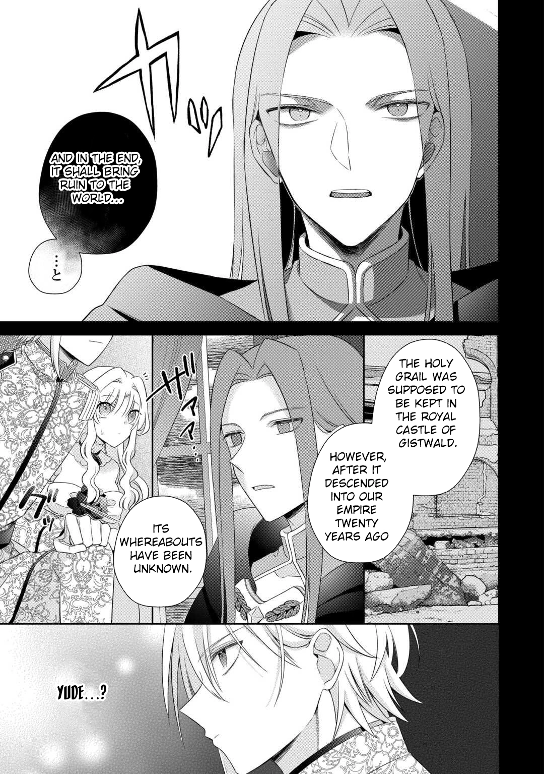 The Reborn Bride Can’t Escape the Cold Knight’s Obsession. Chapter 2 Page 12